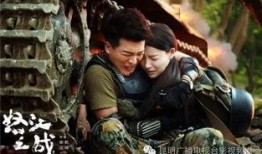 在线观看怒江之战,揭秘二战滇缅战场上的生死较量