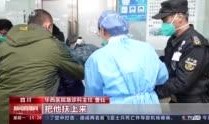华西医院 爆料事件最新,真相与反思交织的医患关系危机