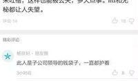 最新辽阳爆料新闻事件,神秘事件引发社会关注