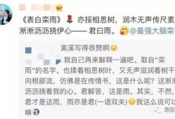 娱乐吃瓜酱三行情书,甜蜜与幽默交织的浪漫告白
