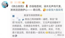 娱乐吃瓜酱三行情书,甜蜜与幽默交织的浪漫告白