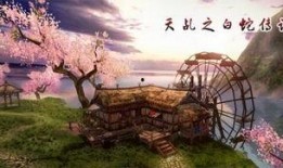 武侠世界的吃瓜浪仙全本免费阅读,浪仙全本免费阅读大揭秘