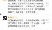 匿名爆料传销案例最新,传销陷阱再掀风波，受害者心声引关注