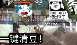 药师兜爆料视频,药企内幕大曝光