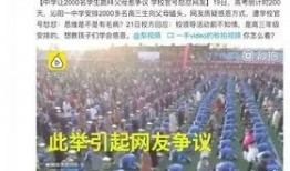 南川中学爆料新闻事件视频,真相揭秘，校园风云再起