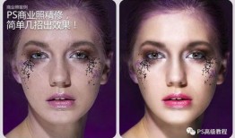 徒手祛斑爆料视频教程下载