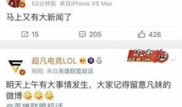 林添添最新爆料新闻,揭秘娱乐圈最新劲爆新闻