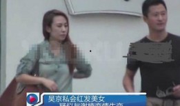 娱乐圈离谱爆料,揭秘明星背后的离奇真相！