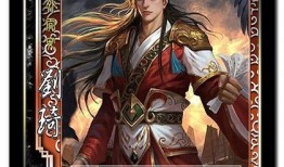 三国杀s6最新爆料