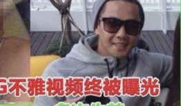 陈建州公开爆料视频播放,揭秘背后真相