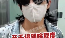 古装男星大瓜爆料视频播放,揭秘娱乐圈幕后真相
