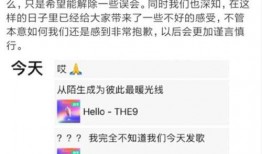 圈内扒叔爆料虞书欣,揭秘背后惊人真相！