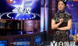 狗仔爆料女富婆视频播放,狗仔爆料引发网络热议