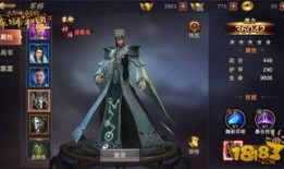 军师联盟第8集在线观看,智谋对决，风云变幻