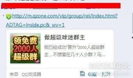 2024吃瓜爆料qq群免费进最新,揭秘娱乐圈最新动态！