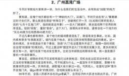 免费小说阅读吃瓜假千金,吃瓜群众眼中的豪门风云