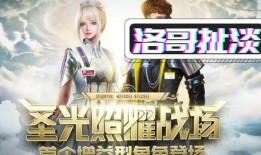 国际服体验服爆料视频,全新内容抢先看，揭秘游戏新篇章