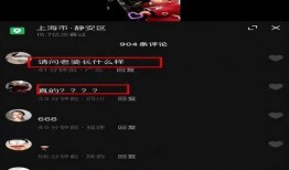 爆料小橙子爸爸视频,视频爆料背后的故事