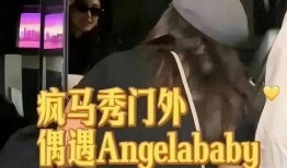 明星爆料假鞋事件视频在线观看