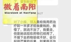 南阳爆料最新事件视频,视频揭露惊人真相，网友热议不断