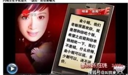 辣条公主爆料视频在线观看