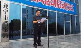 遂宁日报新闻爆料,揭秘背后真相