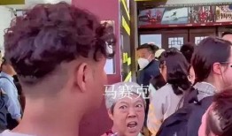 横店母女爆料视频播放