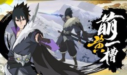 佐助的最新爆料,惊天秘密即将揭晓！