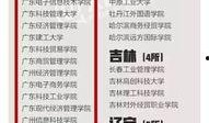 广东最新爆料新闻报道内容,揭秘XX事件背后真相