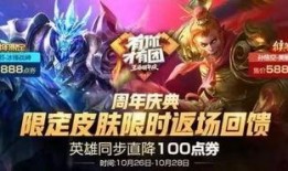 兔年返场皮肤最新爆料,最新爆料揭秘返场皮肤神秘面纱