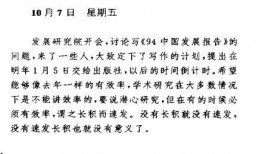 园谷官方最新角色爆料,神秘力量觉醒，未来战局风云再起
