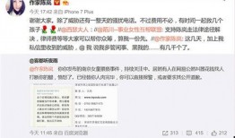 邳州八卦爆料案件视频,揭秘背后惊人真相