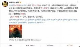 博纳影业爆料新闻事件,揭秘娱乐圈最新热点事件