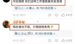 博主爆料戚薇视频,揭秘明星私生活瞬间