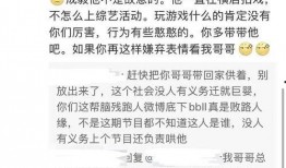 欢瑞圈内人爆料成毅,圈内人揭秘，欢瑞旗下新晋实力派演员的成长之路