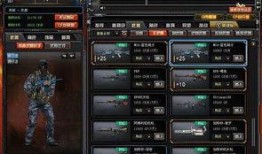 穿越火线新神器爆料视频,揭秘神秘爆料视频中的神秘武器