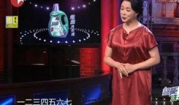 金星爆料某主播视频,某主播视频内容引发热议