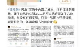 董江波最新爆料事件新闻