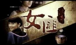 白兰在线观看,揭秘网络剧的火爆魅力