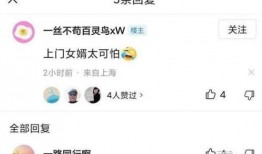 医院故事爆料大全最新,医院故事爆料大全里的惊心动魄瞬间
