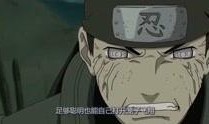 火影资讯爆料视频,最新剧情揭秘与角色动向