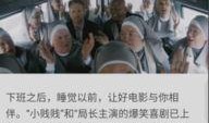 搞笑小视频爆料文案大全,笑料百出！搞笑小视频爆料文案大盘点