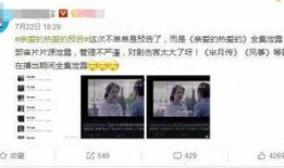 内鬼是怎么爆料人的视频,视频揭露惊人内幕