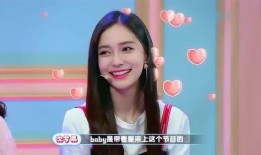 爆料杨颖的人是谁啊视频,真相背后引热议