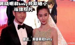 娱乐圈新小爆料,神秘恋情曝光，当红明星竟与素人牵手？