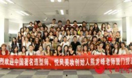 厦门校长爆料视频最新,揭秘教育行业背后真相！”