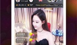 冰嫂直播爆料视频,视频内容大起底