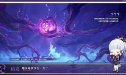 原神火神爆料图最新版本更新内容,全新元素技能与角色登场