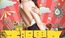 失眠男女在线观看,深夜情感纠葛，在线共度不眠之夜