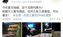 内娱爆料视频,明星幕后故事大曝光